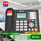 紐曼（Newmine）HL2008TSD-2081(R) 錄音電話機(jī)座機(jī)自動(dòng)答錄辦公家用固話100組黑白名單999組通訊錄