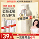 淺香護(hù)發(fā)素香榧順滑膏氨基酸修護(hù)干枯改善毛躁柔順護(hù)發(fā)乳留香精華素女 [順滑柔亮]香榧護(hù)發(fā)素500g