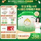 美力源【買即送2小罐】2段6-12月嬰兒A2蛋白配方羊奶粉800g6罐新國標 美力源2段800g*6罐