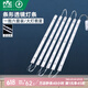 雷士照明（NVC）LED條形替換燈板磁鐵吸附燈條吸頂燈管光源大瓦數(shù)改造燈條組合 108W-6500k正白光-適用30-40平