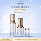 肌膚之鑰（CPB）【達(dá)人專享】超導(dǎo)鉆光瓶精華50ml面部補(bǔ)水收縮毛孔護(hù)膚化妝品套裝
