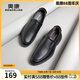 奧康官方旗艦店男鞋 夏季打孔透氣商務(wù)皮鞋套腳舒適真皮鏤空爸爸鞋 黑色 40 (250mm)