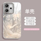 P夢(mèng)幻蝴蝶適用OPPOReno14手機(jī)殼女款14Pro新款全包支架保護(hù)套防摔 精孔羽紗殼-JS529夢(mèng)幻蝴蝶 OPPO Reno14