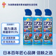 安速 空調(diào)清洗劑420ml*3 無香型 家用免拆免洗清潔空調(diào)除異味消臭