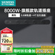 西門子（SIEMENS）軌道插座8000W大功率 可移動明裝墻壁接線板多功能導軌電力插座 黑色0.8米軌道+4個五孔插座