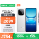 vivo iQOO Z10 Turbo Pro 16GB+256GB 云海白 第四代驍龍8s 120W超快閃充 電競手機 國家補貼