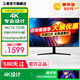 三星（SAMSUNG）32英寸 4K顯示器 高清設計剪輯電腦游戲PS4外接大屏 靈妙雙屏 U32J592UQC 官方標配