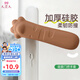 9i9兒童門把手保護(hù)套寶寶房門拉手防撞保護(hù)硅膠套21A458
