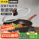 炊大皇 牛排深煎鍋平底鍋不粘鍋耐磨易潔26cm 電磁爐通用 B50137