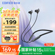 漫步者（EDIFIER） W280NB Pro主動(dòng)降噪藍牙運動(dòng)耳機頸掛式耳機藍牙5.4入耳式降噪耳機掛脖式耳麥 典雅黑