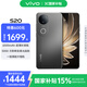 vivo S20 8GB+256GB 松煙墨 國家補貼 6500mAh超薄長(cháng)續航 5000萬(wàn)防畸變柔光自拍 拍照 AI 手機 送禮