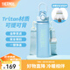 膳魔師（THERMOS）Tritan塑料夏季運動水杯男女士便攜騎行水壺車載大容量杯子TESD 淺藍(lán)【附背帶+掛件】 700ml