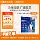 超可信（NexGard SPECTRA）狗狗進(jìn)口驅(qū)蟲藥大型犬L號體內(nèi)外同驅(qū)去跳蚤蜱蟲原研藥3片裝