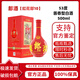 郎酒紅花郎10 醬香型高度白酒 53度500ml喜宴專(zhuān)享 中秋送禮 53度 500mL 1瓶 紅10 單瓶裝