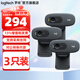 羅技（Logitech）C270/C270i高清攝像頭上網(wǎng)課教學(xué)USB筆記本臺式電腦視頻聊天降噪帶麥克風(fēng) 720P C270-【3只裝】商務(wù)采買