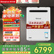 林內(nèi)（Rinnai）室外燃?xì)鉄崴鳌緡?guó)家補(bǔ)貼15%】原裝進(jìn)口A1620W/A2024W/A2426W家用防凍戶外安裝水量伺服器恒溫 24L 【室外機(jī)】REU-A2426W(K)-CH 天然氣