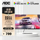 AOC 27英寸顯示器AH-IPS面板保時捷聯(lián)名高色域全高清護(hù)眼防藍(lán)光辦公電腦顯示屏全面屏微邊框液晶屏幕 27T1Q/BW 27英寸 LGD-IPS 白色