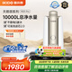 易開得凈水器家用凈水機直飲 廚房大通量凈飲機不插電0廢水 臺上式矽藻陶瓷濾芯超濾無廢水凈水機C1 Pro
