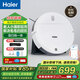 海爾（Haier）掃地機(jī)器人掃拖一體家用全自動(dòng)智能擦地掃地拖地吸塵三合一沿邊清掃可預(yù)約自動(dòng)回充TL30U1 官方標(biāo)配+多配（一套拖布+濾網(wǎng)）