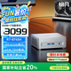銘凡國家補貼20%新品UM870 Plus 銳龍R7-8745H迷你主機oculink高性能mini主機迷你電腦臺式機游戲辦公