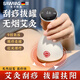 颯望【德國】新款砭石電動(dòng)儀器家用刷疏通肩頸按摩拔罐電熱砭石溫灸儀經(jīng)絡(luò )刷全身通用非淋巴疏通腹背部 艾灸拔罐-家用養生 【旗艦款】-紅砭石-木紋色