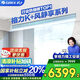 格力（GREE）中央空調(diào) 風(fēng)管機(jī)一拖一 K+風(fēng)靜享3匹家用 1級(jí)能效FJR7.2Pd/Cb4Nh-N1（一價(jià)全包）國(guó)家補(bǔ)貼