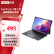 聯想小新Pad Pro12.7 二代 / YOGA Pad Pro/ 小新平板Pro GT/小新平板 12.1/小新Pro 13磁吸鍵盤及支架 小新Pad Pro12.7磁吸鍵盤及支架
