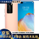 華為 HUAWEI P40/p40 pro 二手手機 二手華為手機 5G全網(wǎng)通手機 p40 pro 晨曦金【贈3C認證快充】 8G+256GB 95新