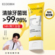 白惜牙膏鳳梨味100g抗糖益生菌抑氨基酸含氟護(hù)齦凈白清新口臭氣男女士