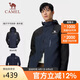 駱駝（CAMEL）沖鋒衣防水三合一兩件套情侶款外套 70125黑夜藍(lán)/幻影黑，男XXL