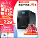 山克SK1000A ups不間斷電源1000VA/600W家用辦公電腦穩(wěn)壓應(yīng)急停電備用電源 SK1000A/600W【人氣爆款】