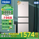 海爾（Haier）218升三門(mén)風(fēng)冷無(wú)霜雙變頻冰箱 超薄50cm電冰箱寬55-60cm 一級能效鋼化玻璃面板家用冰箱 以舊換新