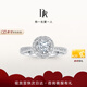 DR【盧浮宮巴黎戒】求婚鉆戒DR PARIS簡(jiǎn)奢款群鑲結(jié)婚鉆石戒指女 熱銷【少量現(xiàn)貨】 10分F色VS2