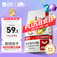 衛(wèi)仕食薈雙拼凍干犬糧 狗干糧 幼成犬通用全價狗糧 2.5kg【原料透明】