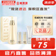 蘇秘37°（Su:m37°）套裝蘇秘套盒呼吸37驚喜水分水漾清潤(rùn)水乳霜孕婦女護(hù)膚品禮盒禮物 蘇秘?zé)w精粹潔面4件套