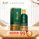 厚工坊【中秋送禮】工道四季 春 夏 秋 冬 茅臺鎮醬香型53度白酒 純糧酒 53度 500mL 1瓶 （春）-1瓶