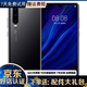 華為 HUAWEI p30 麒麟980全面屏智能安卓學生游戲 二手手機 華為鴻蒙系統(tǒng)手機 亮黑色【贈3C認證快充】 8G+128G全網通 95新
