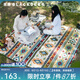 黑鹿（BLACKDEER）奇域野餐墊 草坪墊子地墊戶外野炊便攜防潮墊加厚爬行墊ins風(fēng)餐布 【6-8人奇域】特厚防水200*200cm