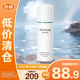 潤(rùn)百顏屏障修護(hù)精華乳液白紗布乳2.0（100g）【臨期清倉(cāng)】