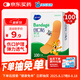 海氏海諾創(chuàng)可貼 醫(yī)用彈力防磨腳透氣創(chuàng)口貼 100片/盒（湊單商品）