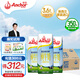 安佳（Anchor）3.6g蛋白質(zhì) 全脂牛奶 250ml*24盒 新西蘭原裝進(jìn)口草飼