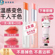 曼秀雷敦（Mentholatum）溫感變色潤(rùn)唇膏女不易掉色不易沾杯補(bǔ)水保濕滋潤(rùn)防干裂 珊瑚橘+琉璃粉