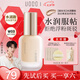 優(yōu)沃朵（UODO）輕透美肌粉底液30ml奶油肌不卡粉遮瑕水潤防水汗混干皮W03暖膚色