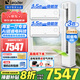 Leader海爾智家出品空調(diào)大3匹立柜式套裝組合新品超省電變頻新一級能效家用客廳速冷暖柜機掛機 WIFI智控 3匹 一級能效 新品套裝3匹柜機+1.5匹掛機兩臺