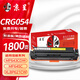 京呈適用佳能CRG-054硒鼓MF642cdw打印機(jī)墨盒MF640C墨粉LBP620/623粉盒LBP621CW/623CDN 黃色