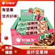 好麗友（ORION）高蛋白棒 能量棒 每日?qǐng)?jiān)果棒 巧克力粗糧餅干 谷物棒營(yíng)養(yǎng)減肥代餐 高纖堅(jiān)果棒30g*9根-蔓越莓酸奶味