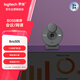 羅技（Logitech）Brio 305 商用全高清攝像頭 視頻會(huì)議網(wǎng)課攝像頭 視頻通話 電腦筆記本家用攝像頭 帶麥克風(fēng)