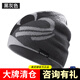 奧尼捷（AONIJIE） 帽子男秋冬季女戶外運(yùn)動加厚針織毛線帽登山滑雪冷帽跑步保暖帽 M24黑灰色 均碼