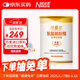 紐曼思（原名紐曼斯）Nemans 食用乳酸菌粉劑30條（含Bb-12+GG 益生菌）