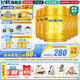 飛鶴星飛帆卓睿2段 嬰幼兒奶粉 含乳鐵蛋白 750g 【老爸抽檢】 2段 750g 6罐